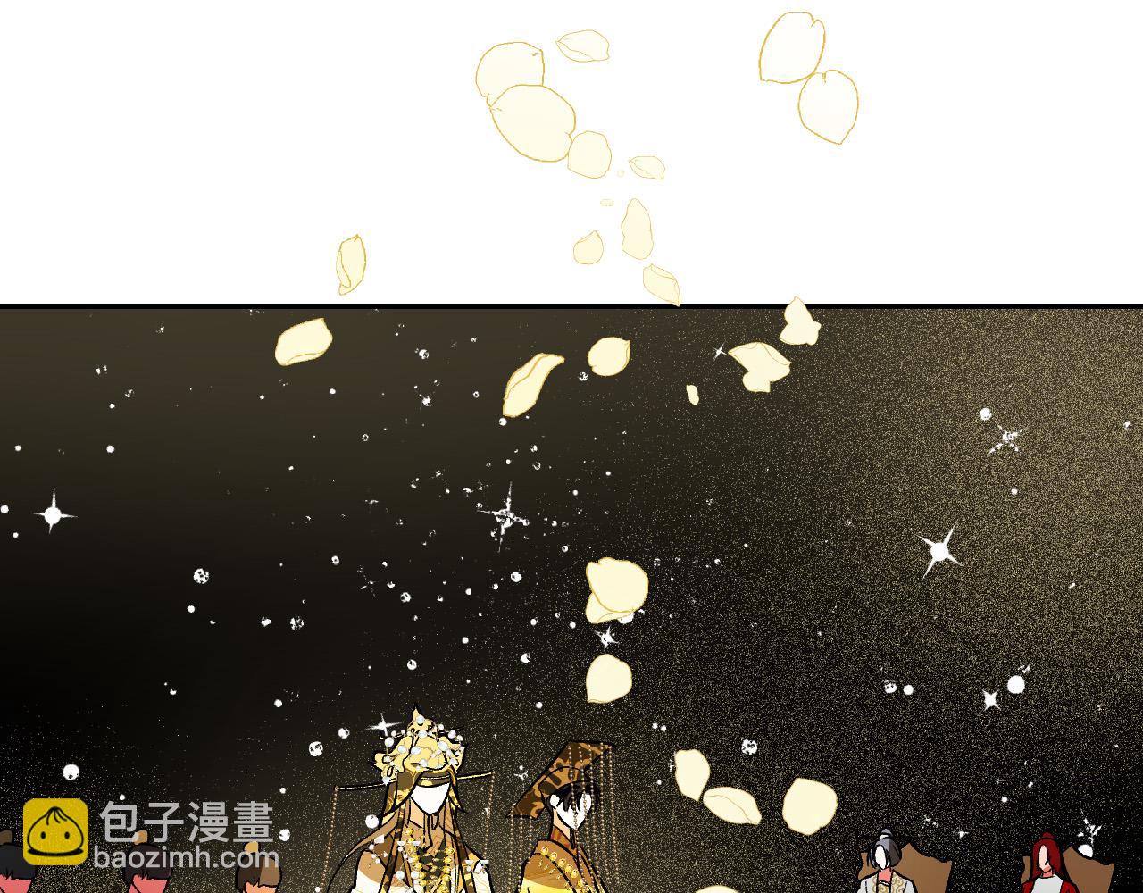 《琉璃之城》第80话 遵守约定 第4页