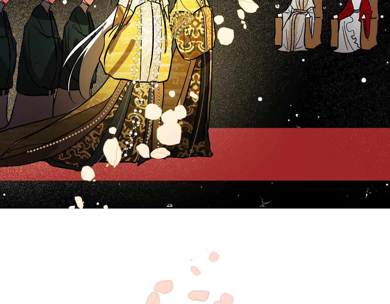 《琉璃之城》第80话 遵守约定 第5页