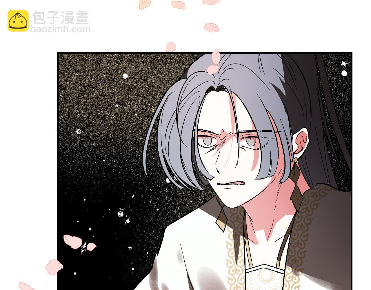 《琉璃之城》第80话 遵守约定 第6页