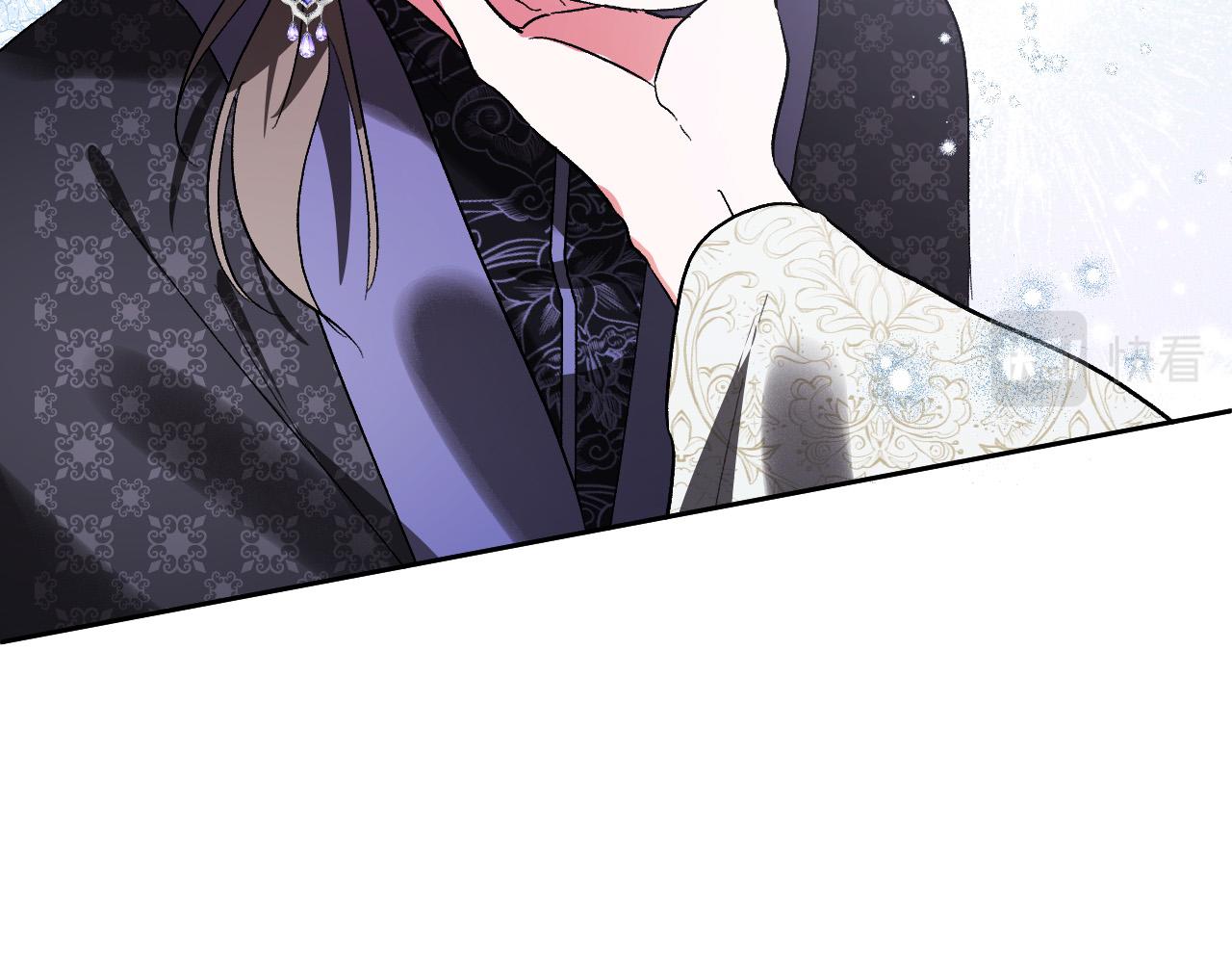 《琉璃之城》第77话 皇后的野心 第23页