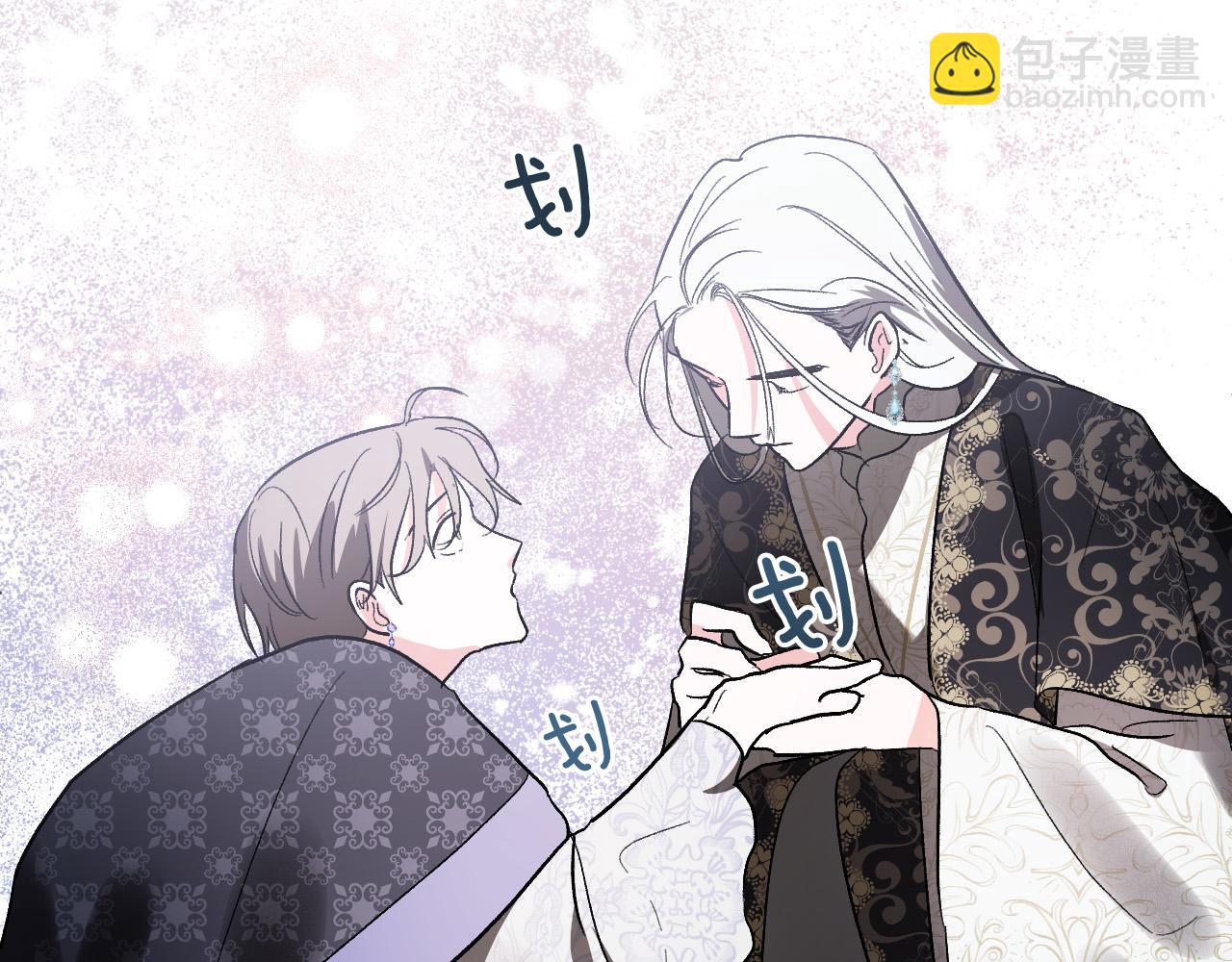 《琉璃之城》第77话 皇后的野心 第30页
