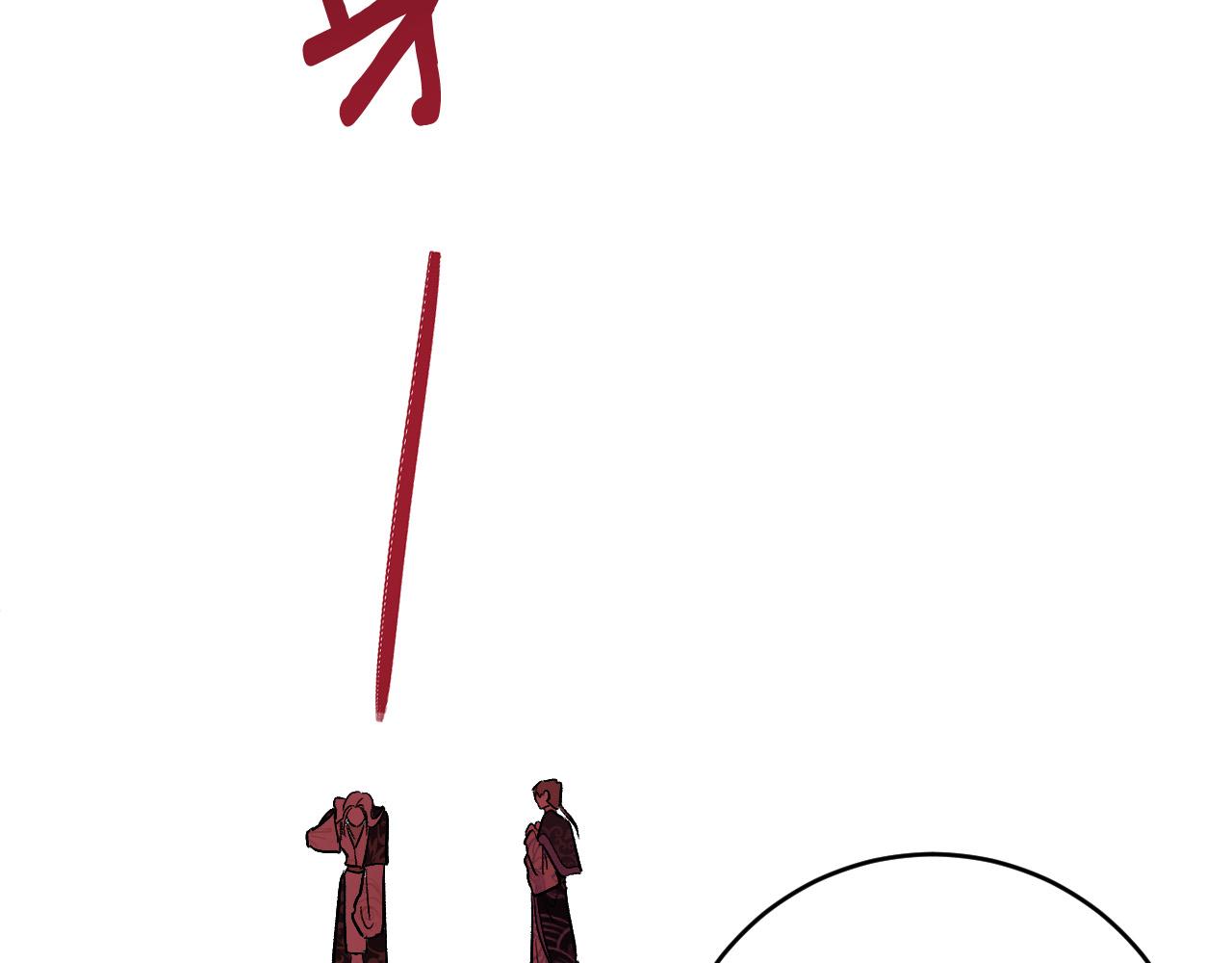 《琉璃之城》第77话 皇后的野心 第48页