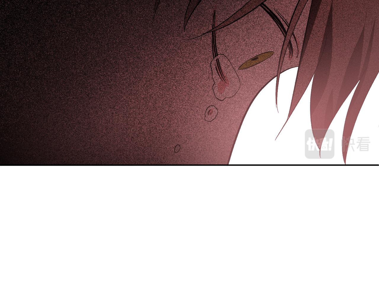 《琉璃之城》第77话 皇后的野心 第8页