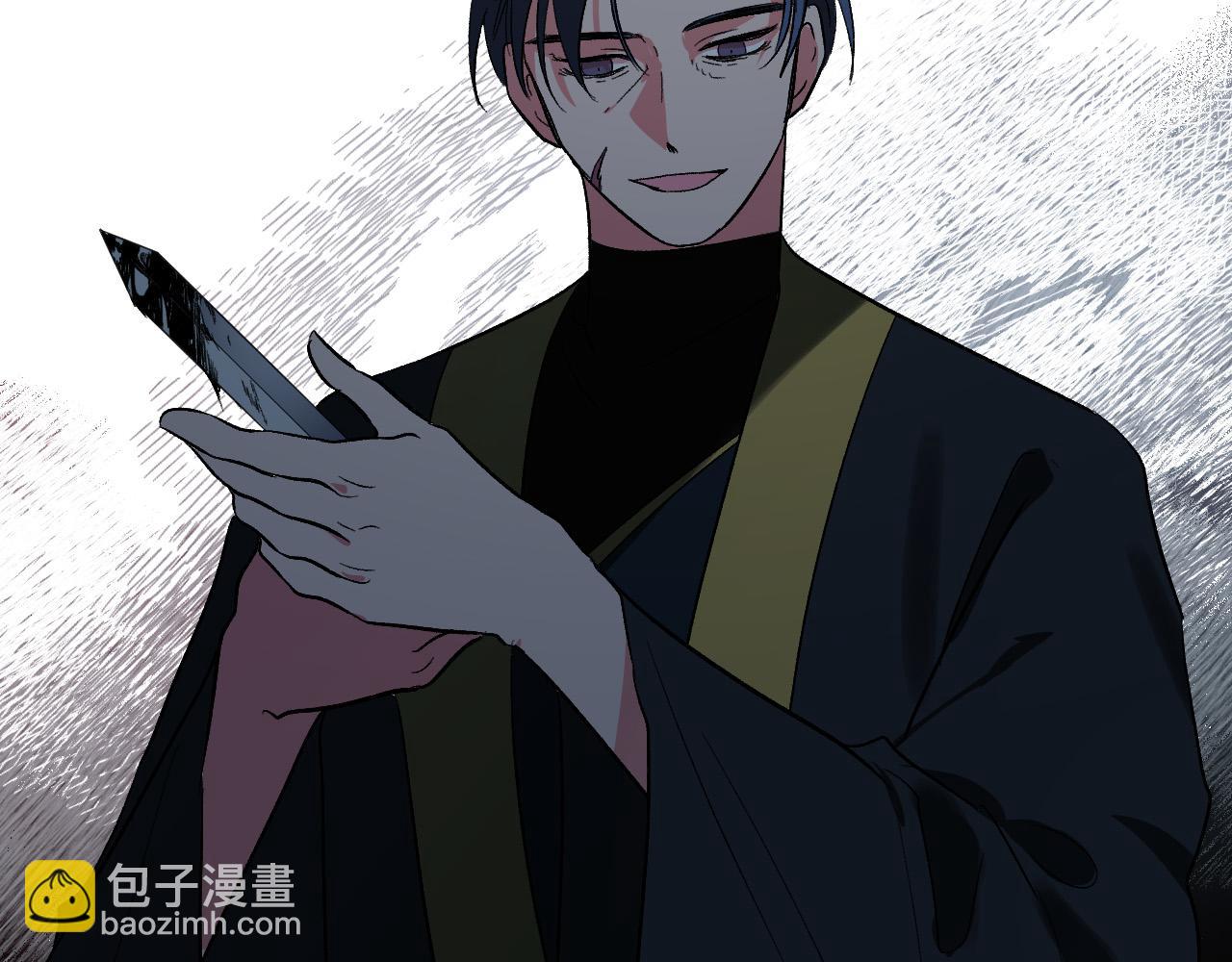 《琉璃之城》第79话 大爆炸 第14页