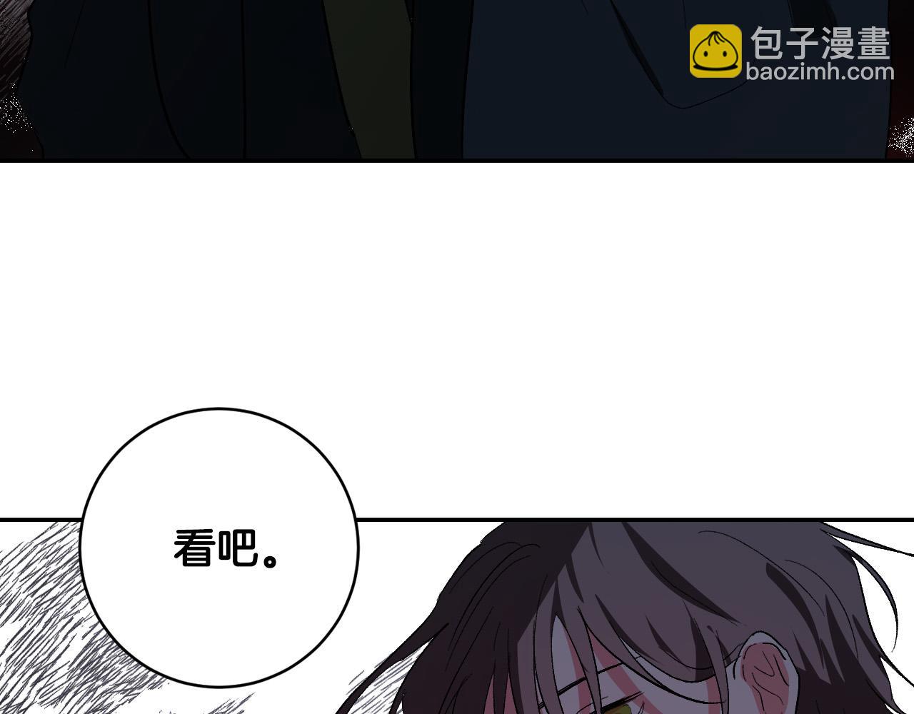 《琉璃之城》第79话 大爆炸 第15页