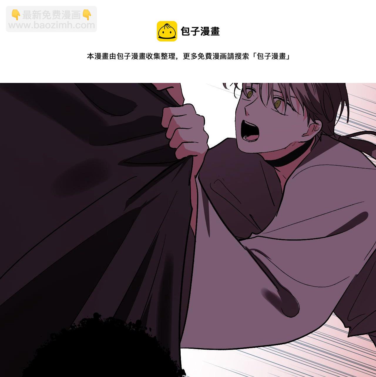《琉璃之城》第79话 大爆炸 第21页