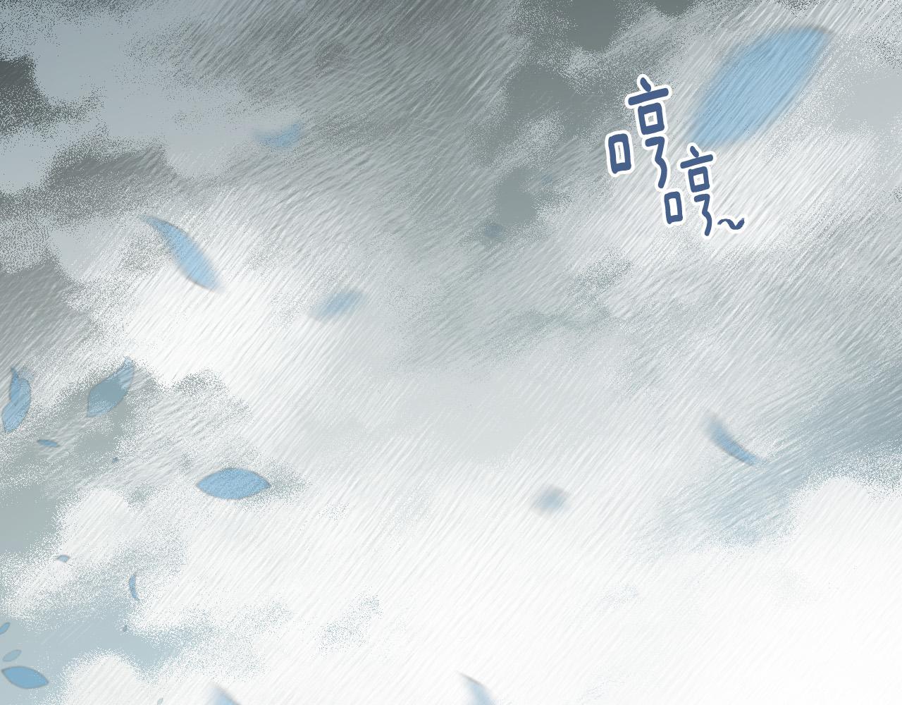 《琉璃之城》第79话 大爆炸 第2页
