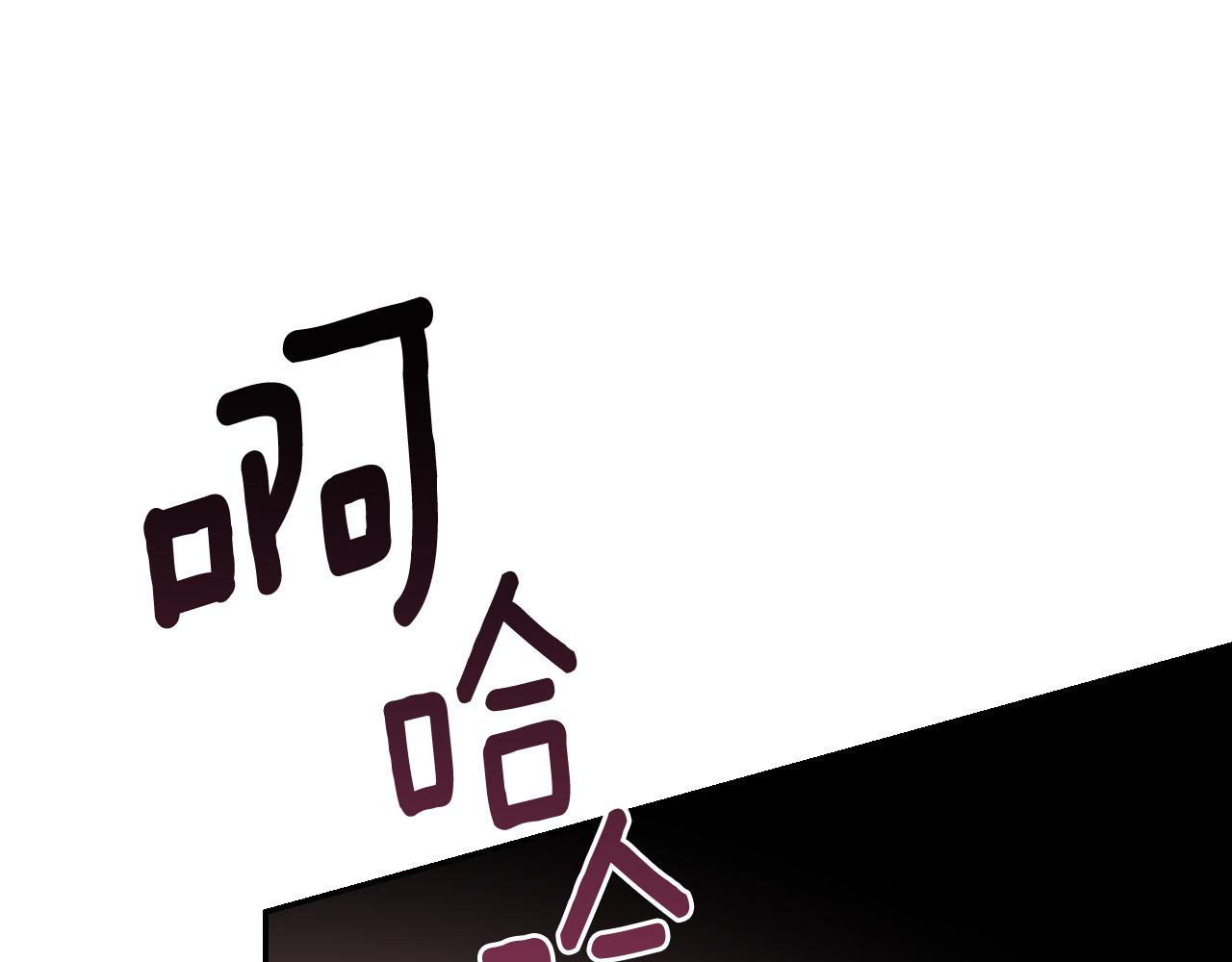 《琉璃之城》第79话 大爆炸 第33页