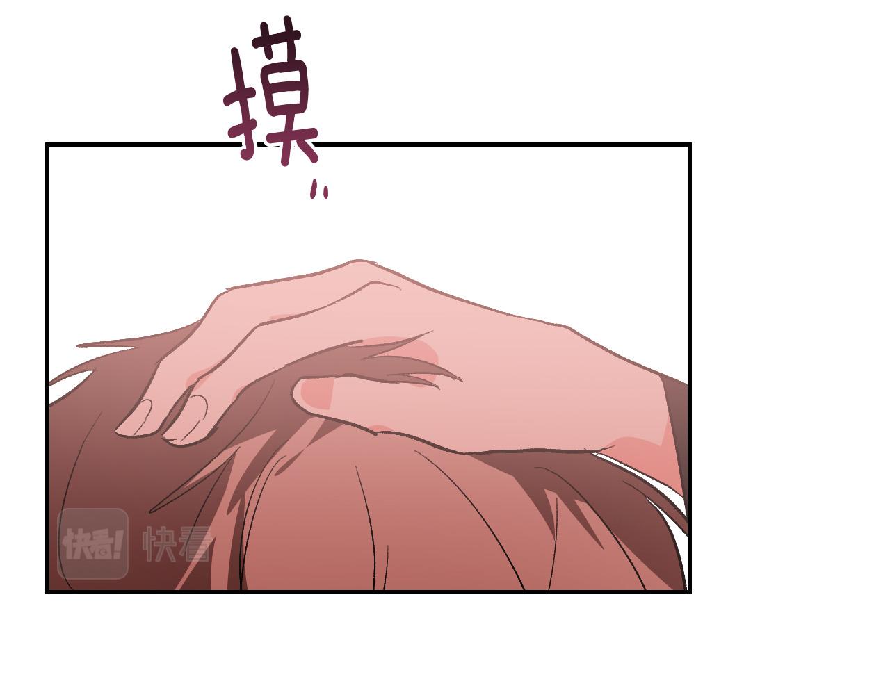 《琉璃之城》第79话 大爆炸 第36页
