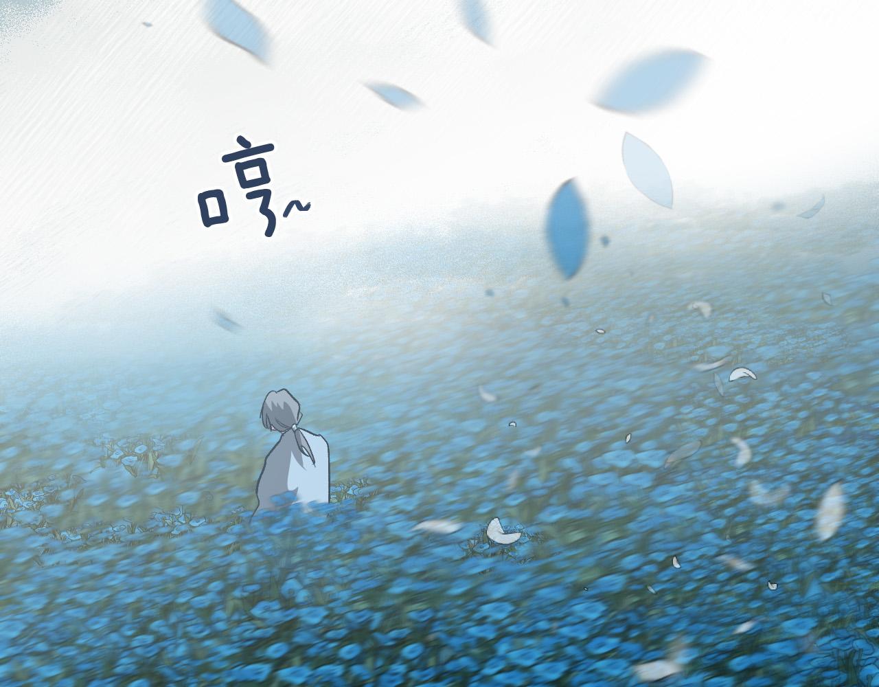 《琉璃之城》第79话 大爆炸 第3页