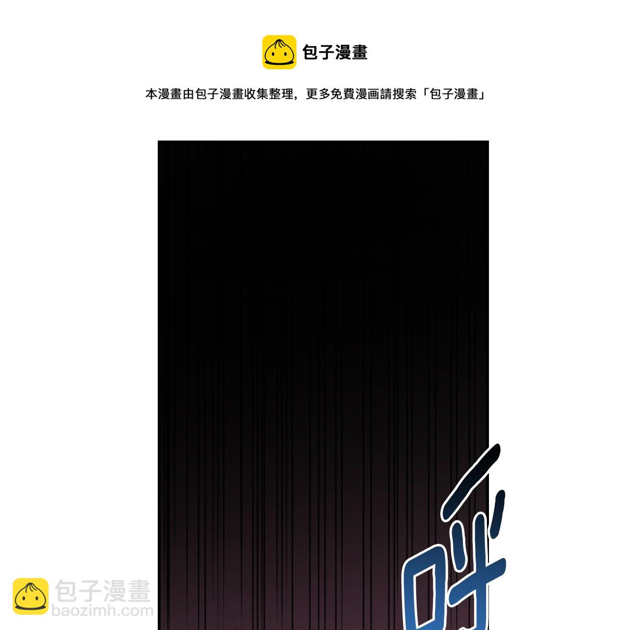 《琉璃之城》第79话 大爆炸 第41页