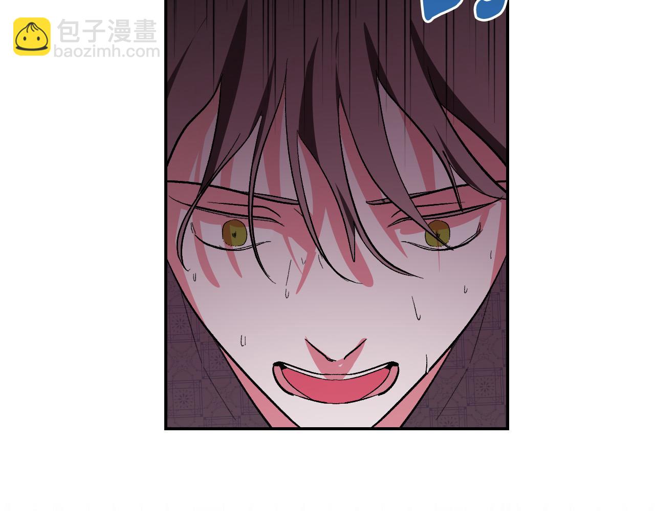《琉璃之城》第79话 大爆炸 第42页