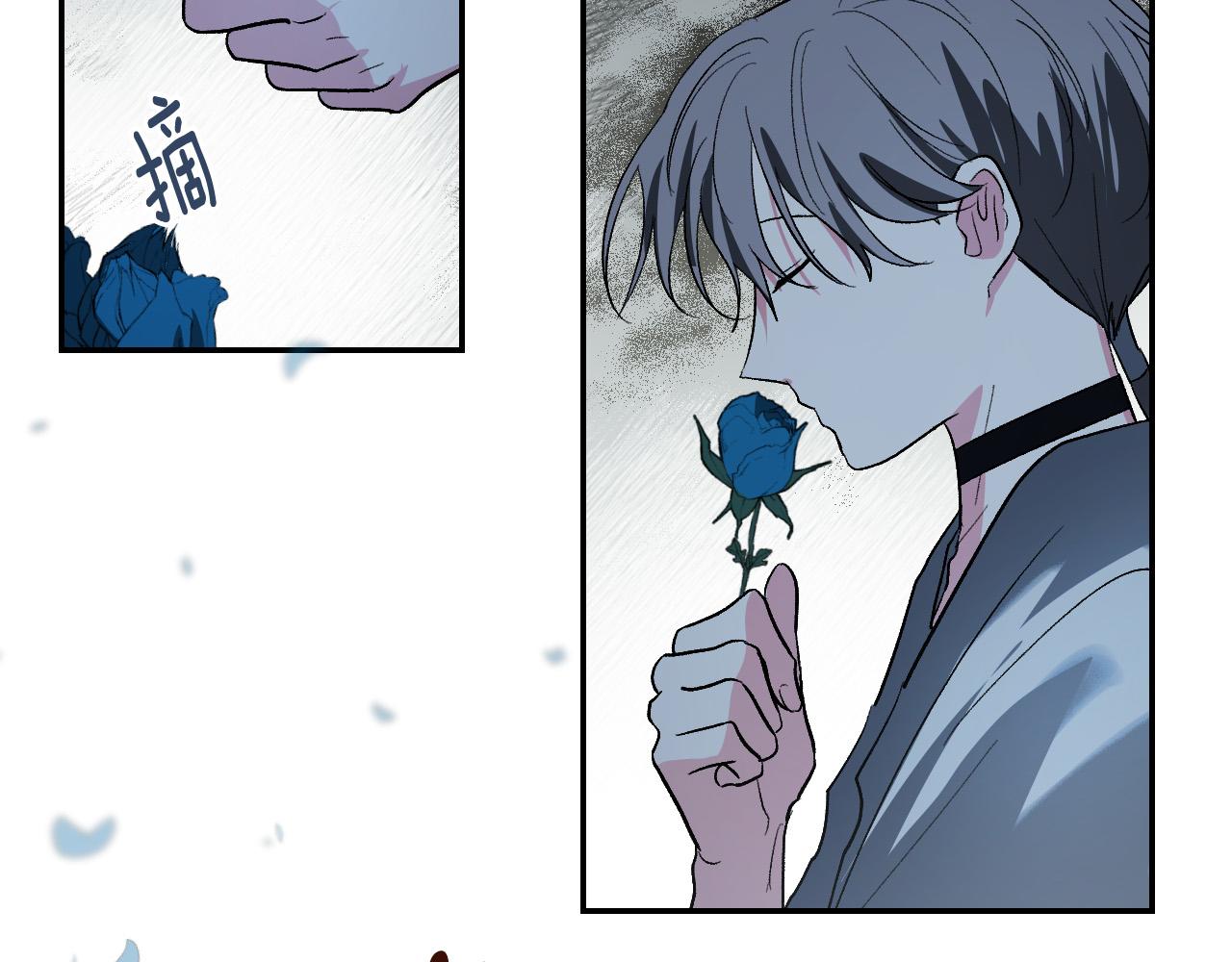 《琉璃之城》第79话 大爆炸 第5页