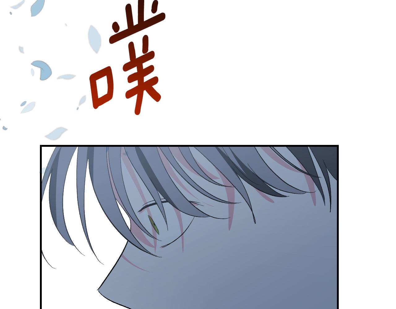 《琉璃之城》第79话 大爆炸 第6页