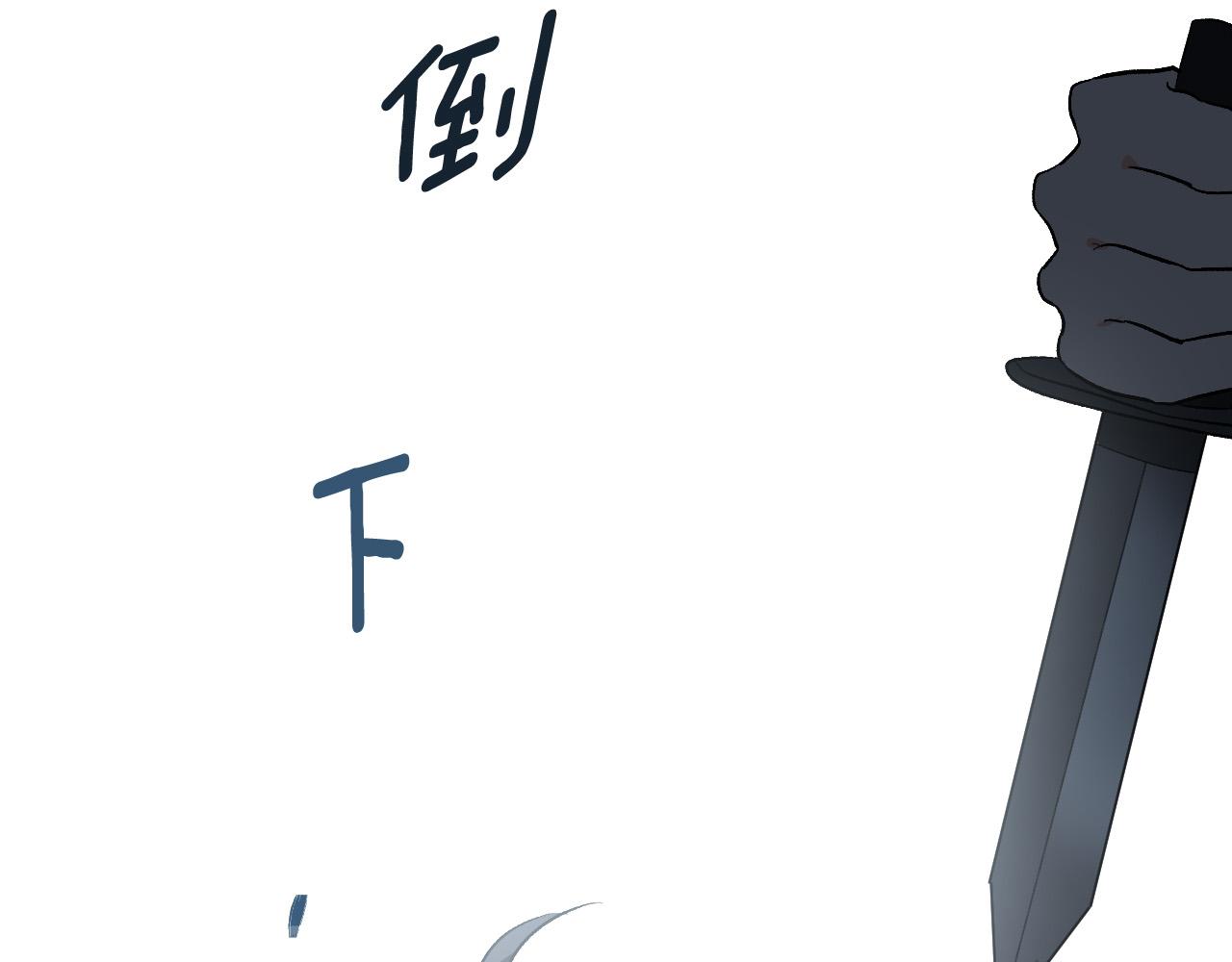 《琉璃之城》第79话 大爆炸 第8页