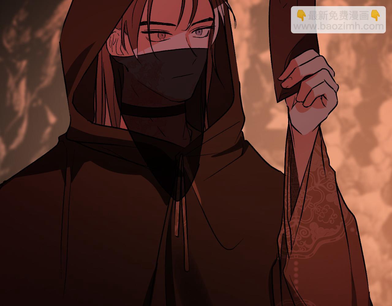 《琉璃之城》第82话 临盆在即 第13页