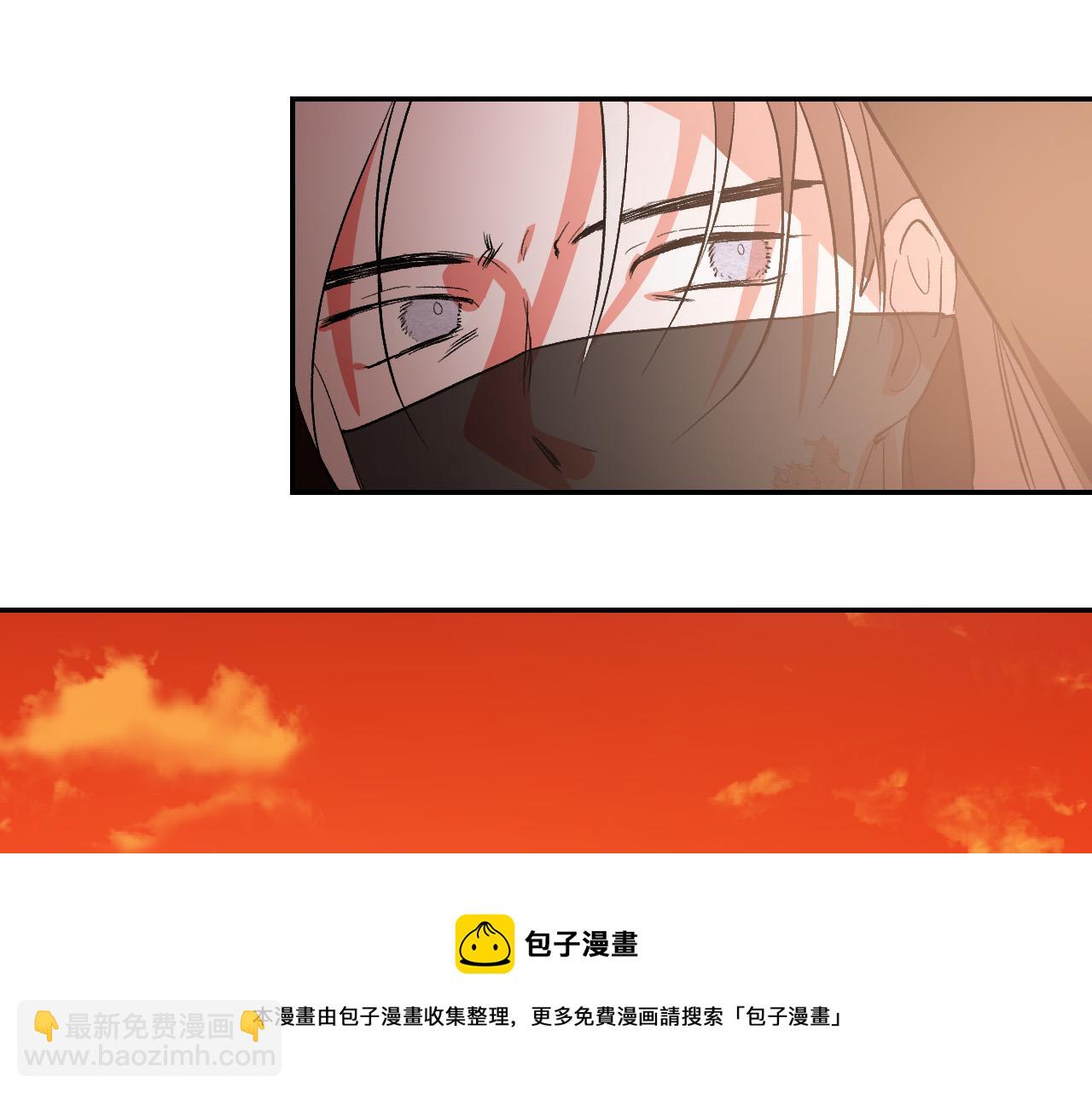 《琉璃之城》第82话 临盆在即 第21页