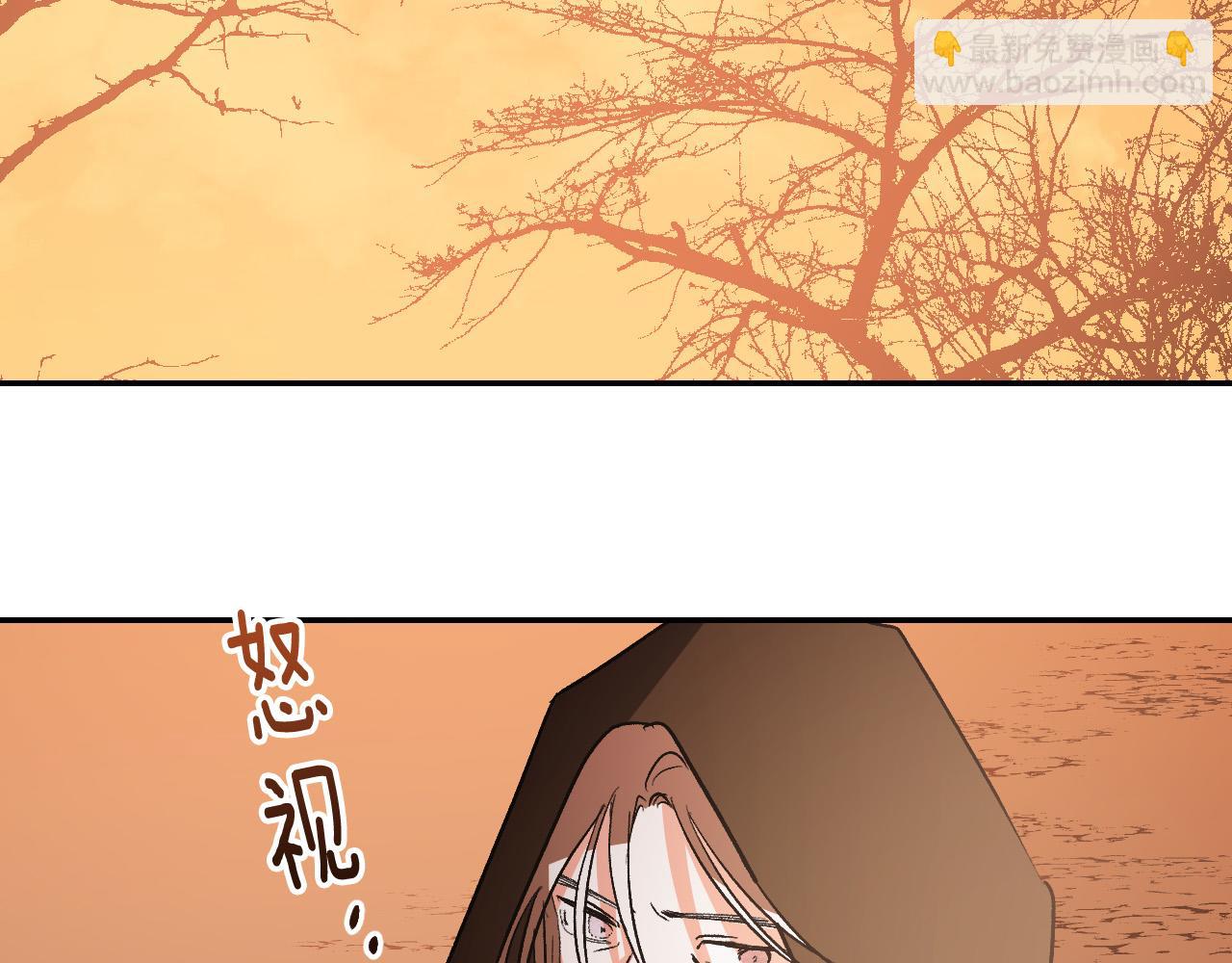 《琉璃之城》第82话 临盆在即 第23页