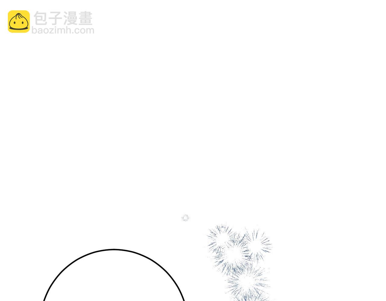 《琉璃之城》第82话 临盆在即 第30页
