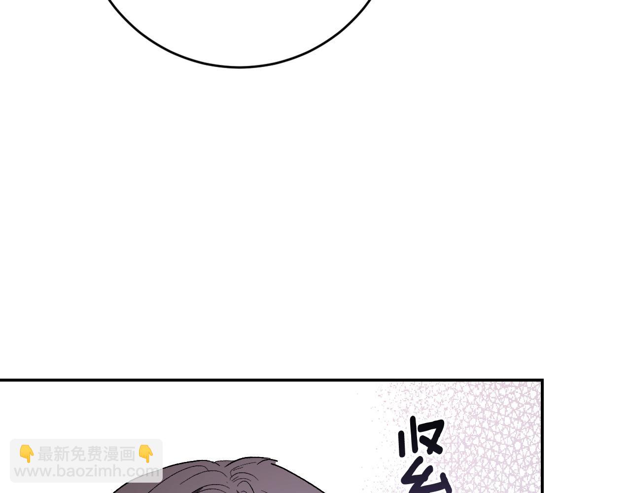 《琉璃之城》第82话 临盆在即 第42页