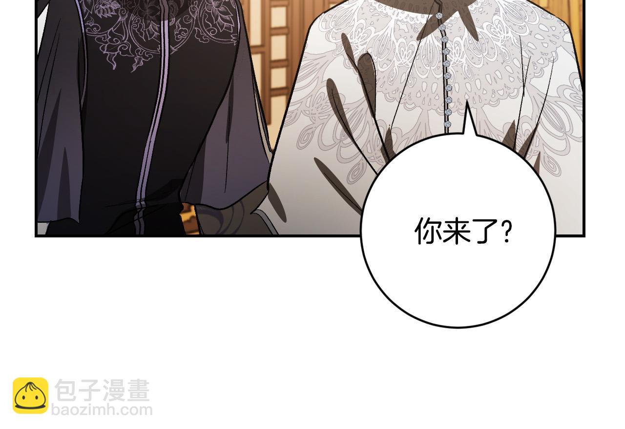 《琉璃之城》第82话 临盆在即 第49页