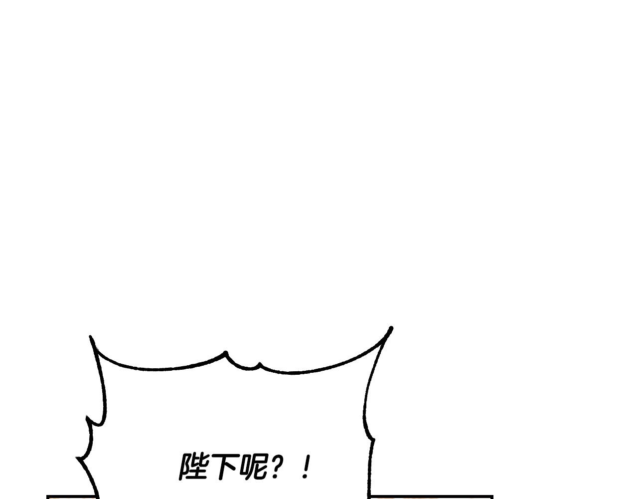 《琉璃之城》第82话 临盆在即 第50页