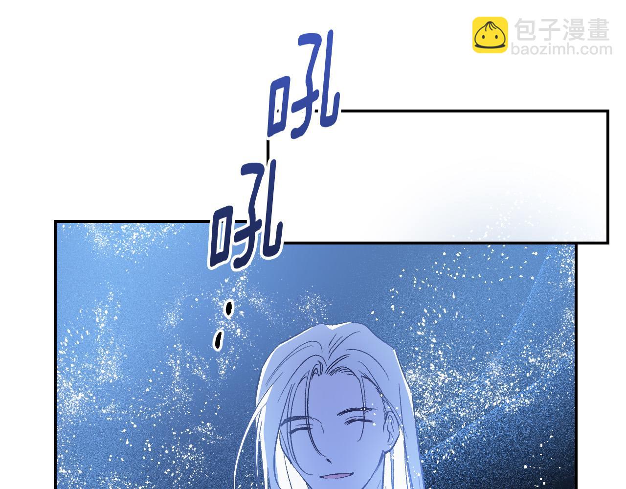 《琉璃之城》第81话 错觉 第17页