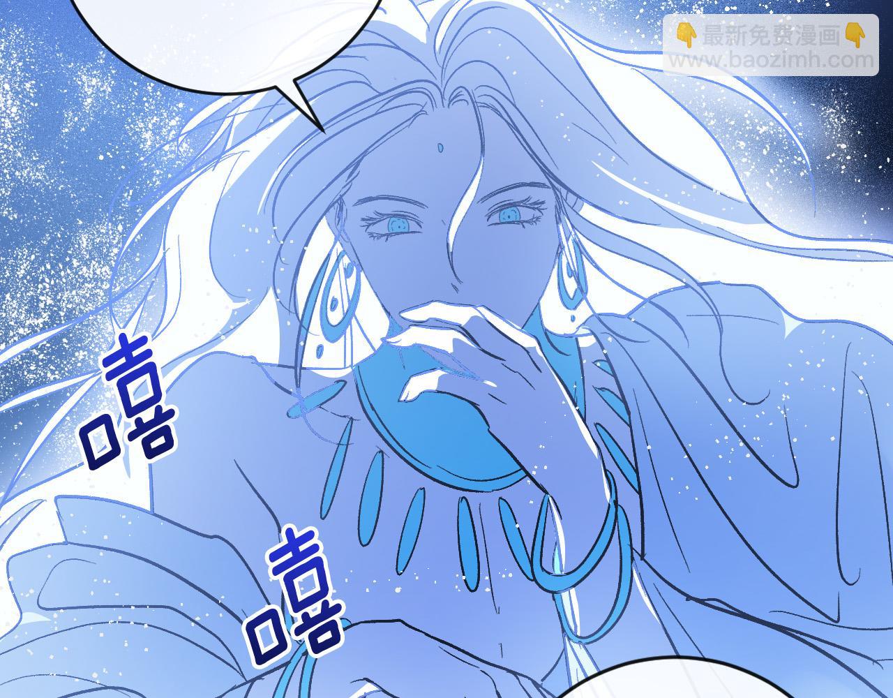 《琉璃之城》第81话 错觉 第26页