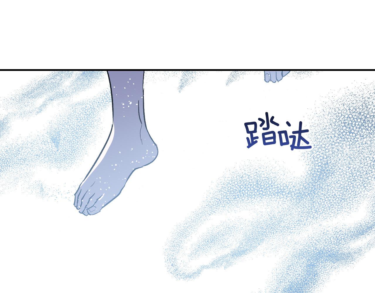 《琉璃之城》第81话 错觉 第2页