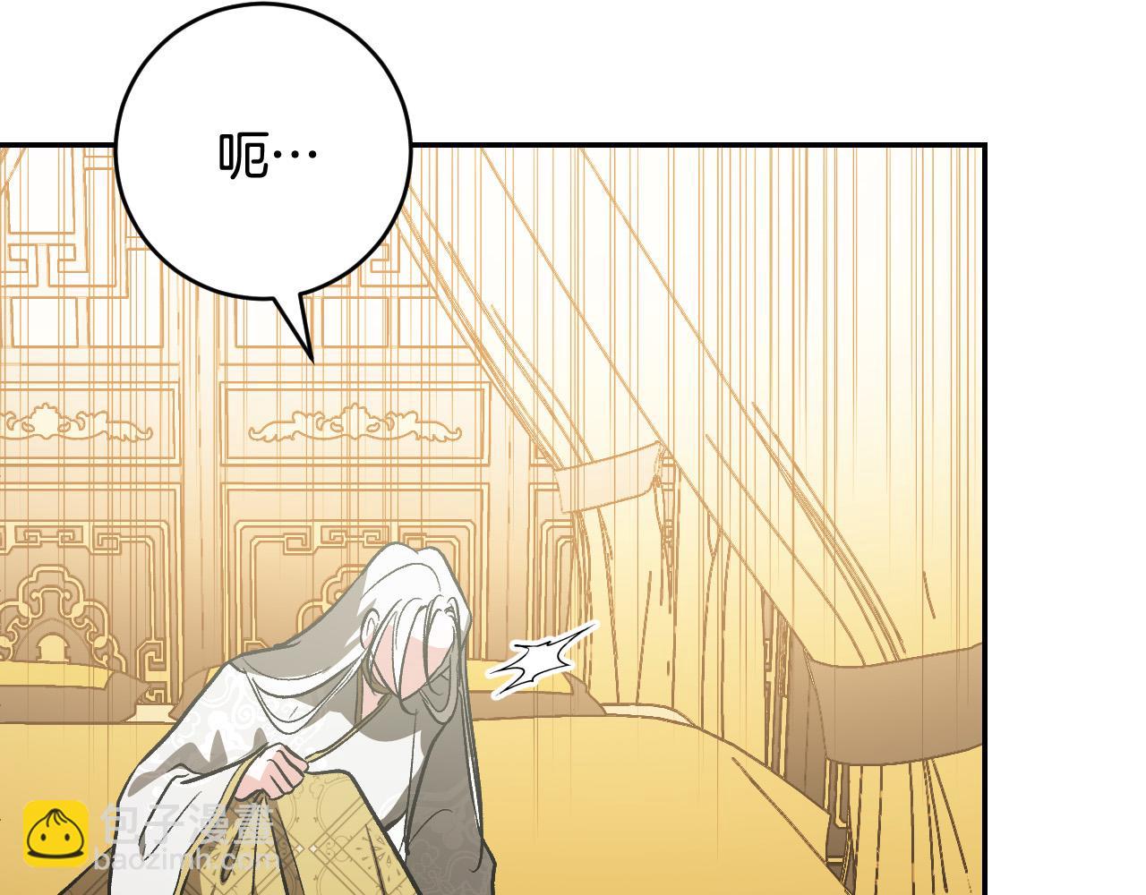 《琉璃之城》第81话 错觉 第33页