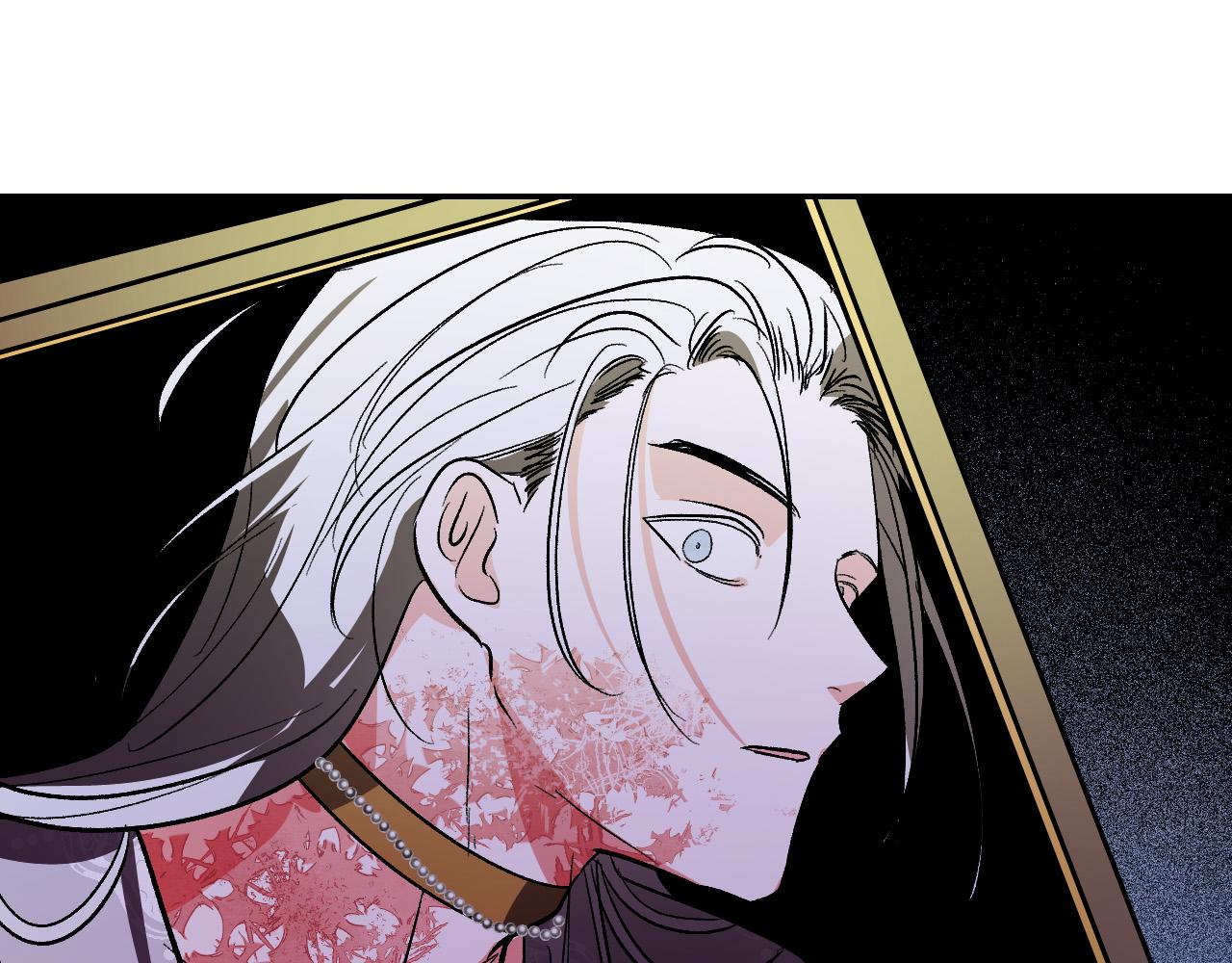 《琉璃之城》第81话 错觉 第38页