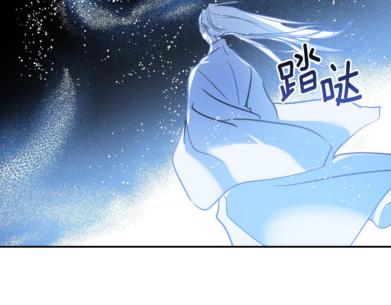 《琉璃之城》第81话 错觉 第5页