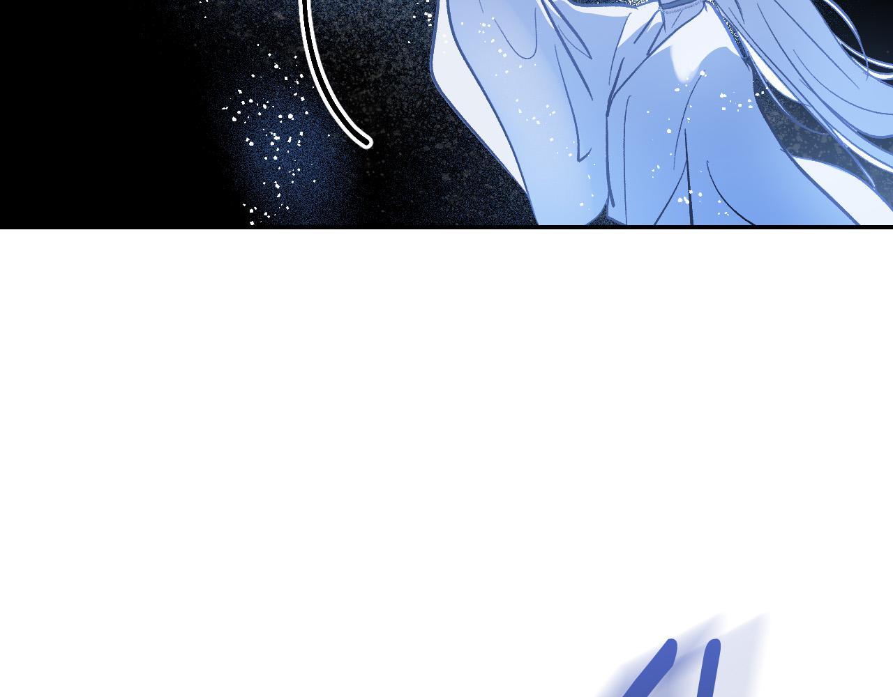 《琉璃之城》第81话 错觉 第7页