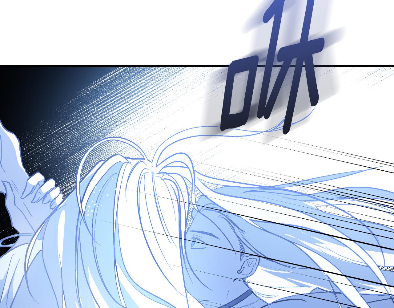 《琉璃之城》第81话 错觉 第8页