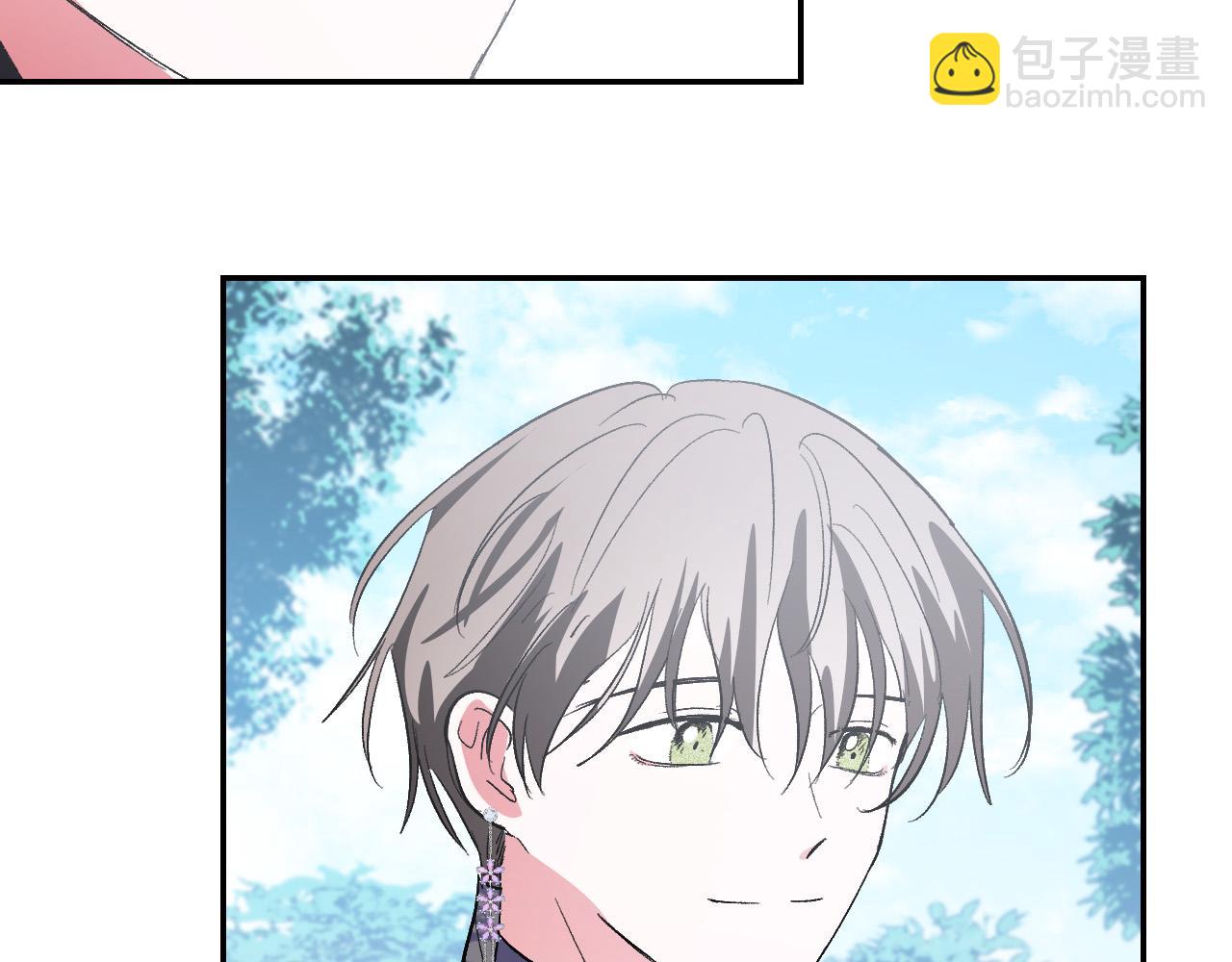 《琉璃之城》第83话 成熟 第33页