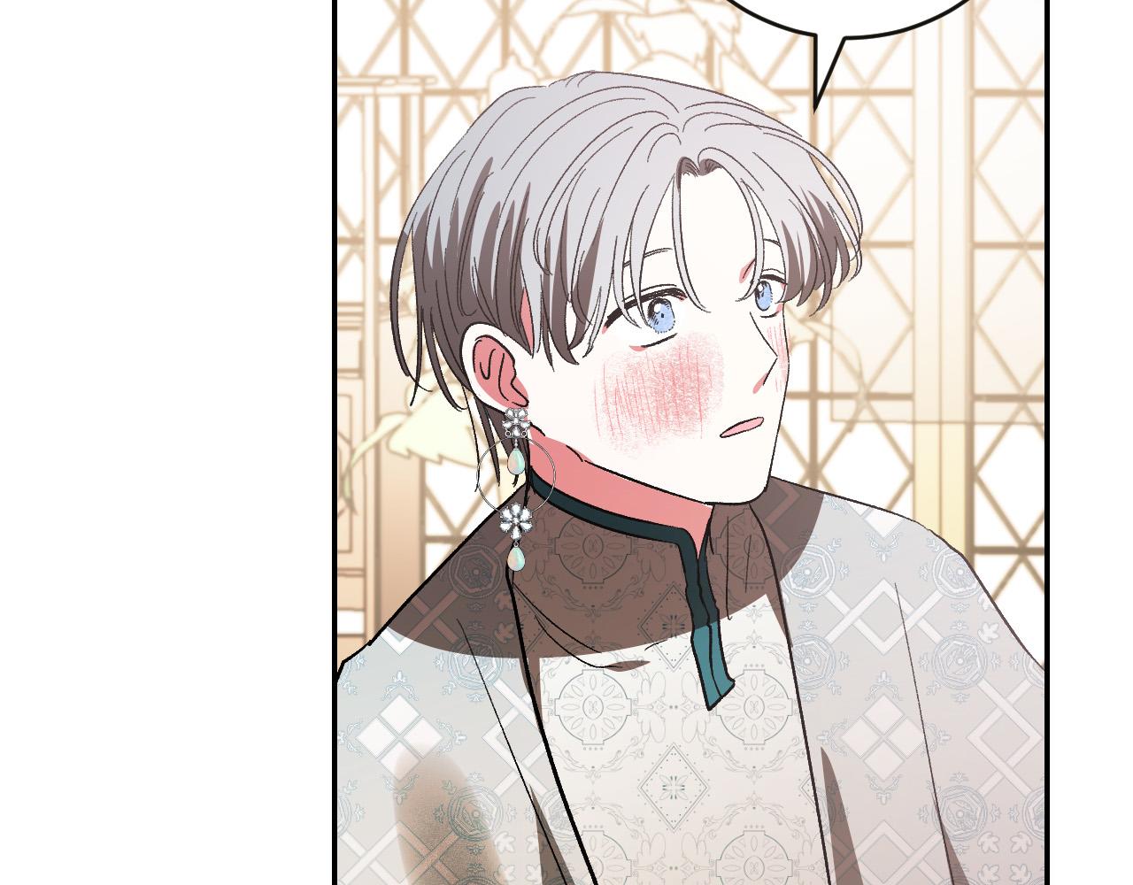 《琉璃之城》第84话 策划谋反 第22页