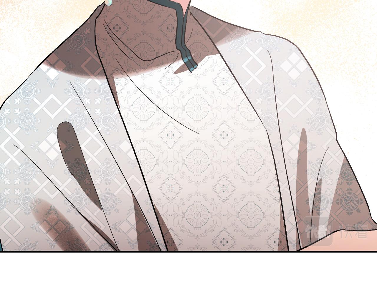 《琉璃之城》第84话 策划谋反 第25页