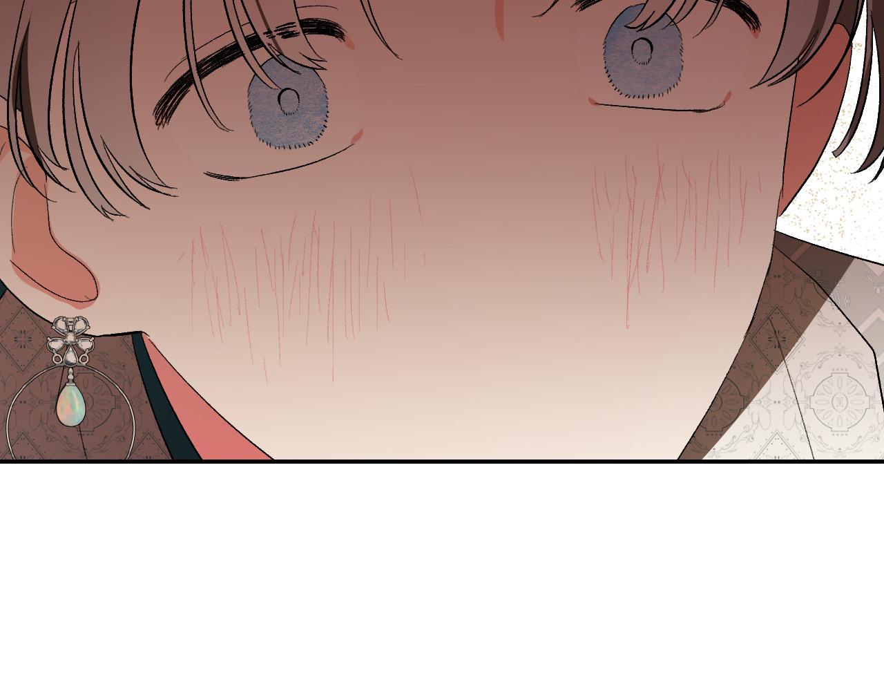 《琉璃之城》第84话 策划谋反 第27页
