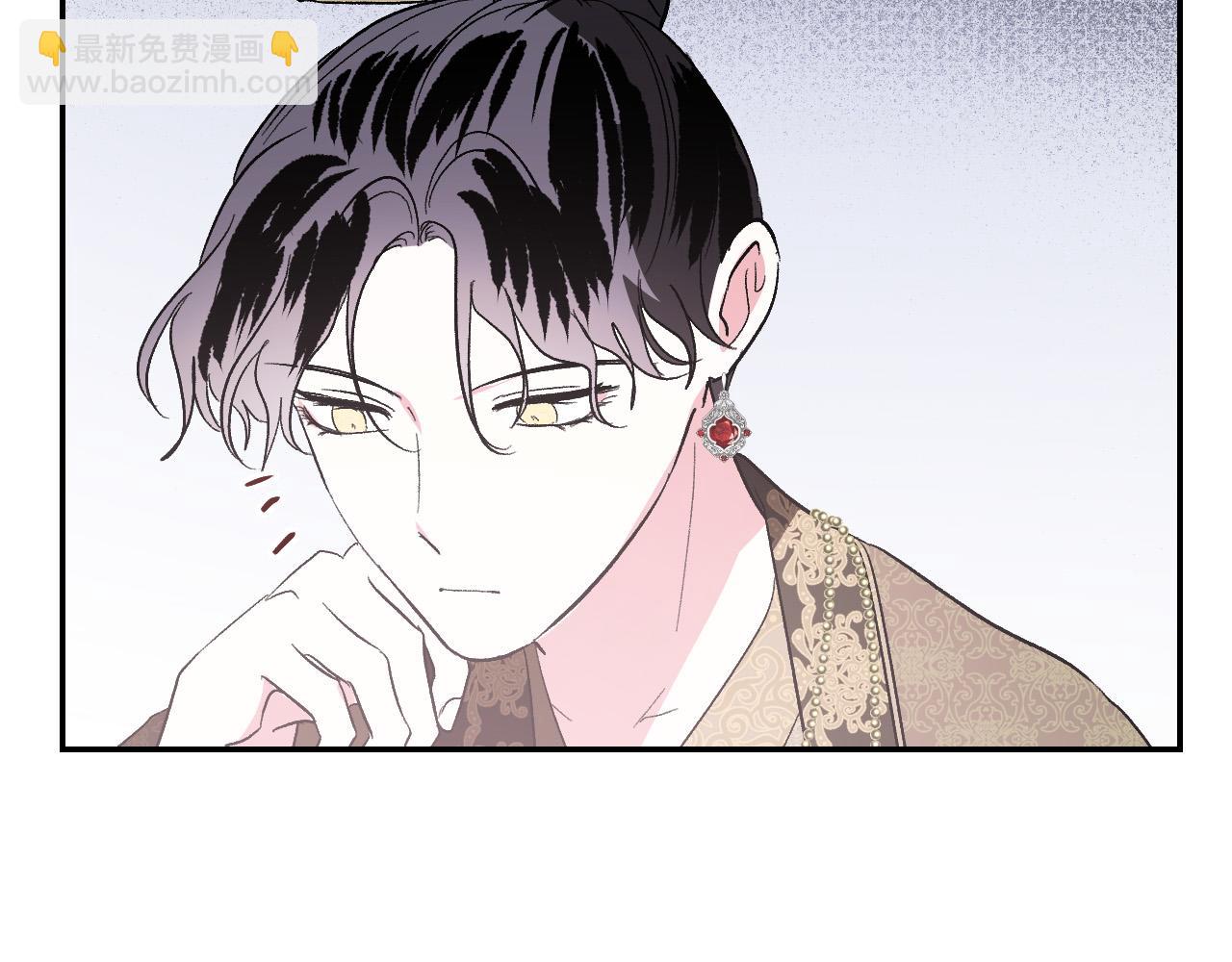 《琉璃之城》第84话 策划谋反 第38页