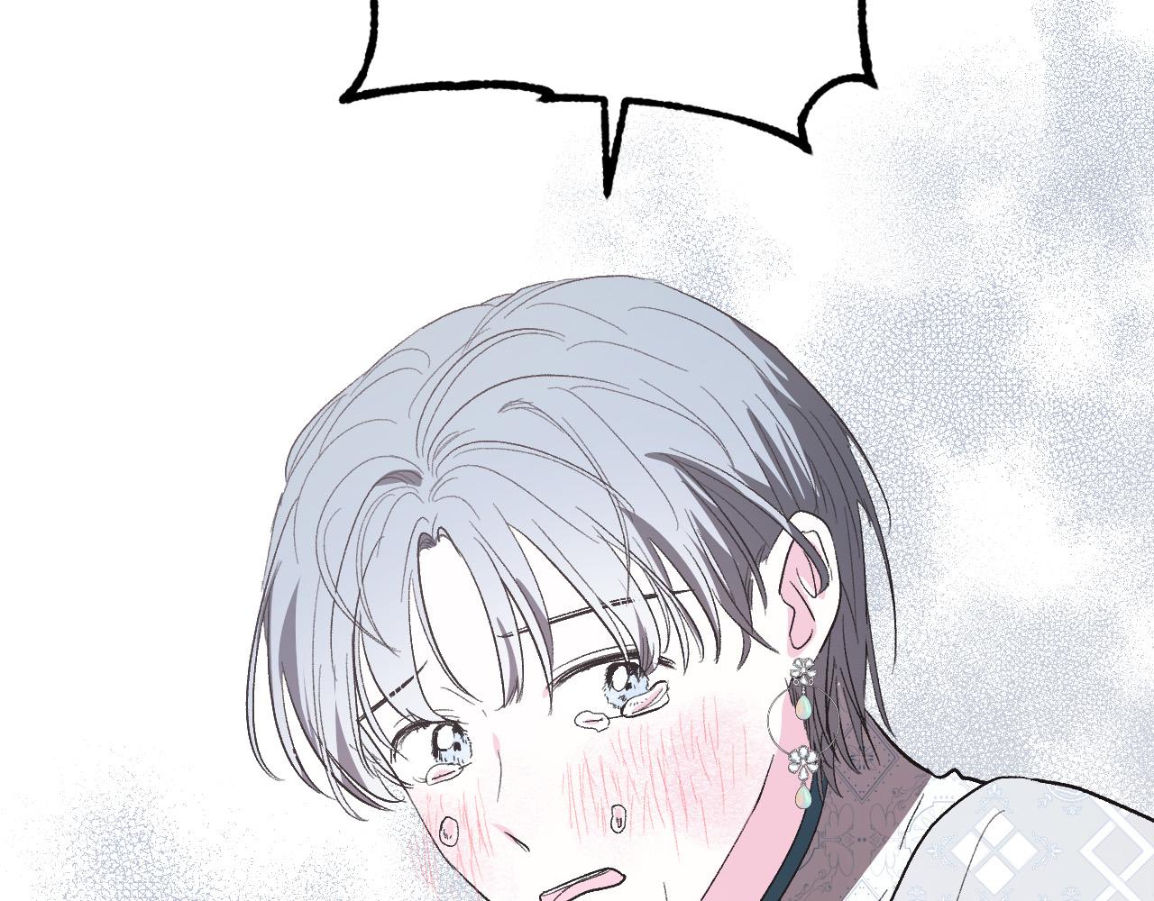 《琉璃之城》第84话 策划谋反 第42页
