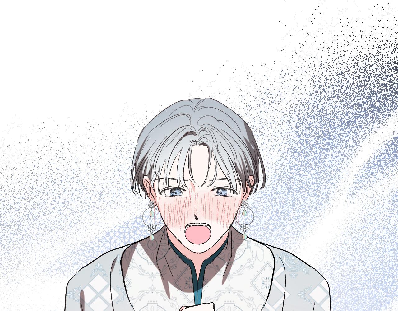 《琉璃之城》第84话 策划谋反 第6页