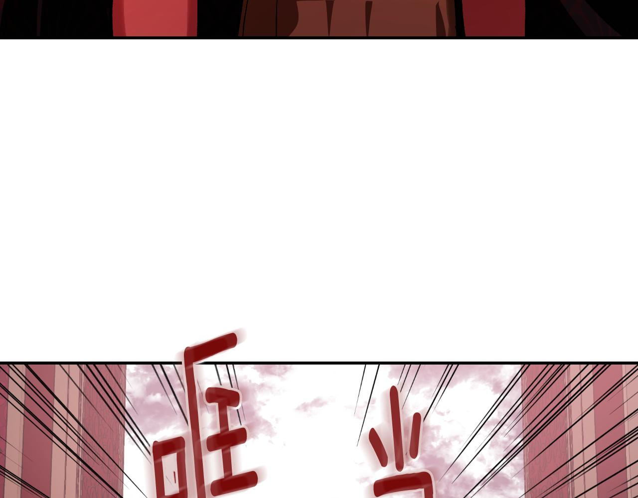 《琉璃之城》第88话 攻城！ 第21页