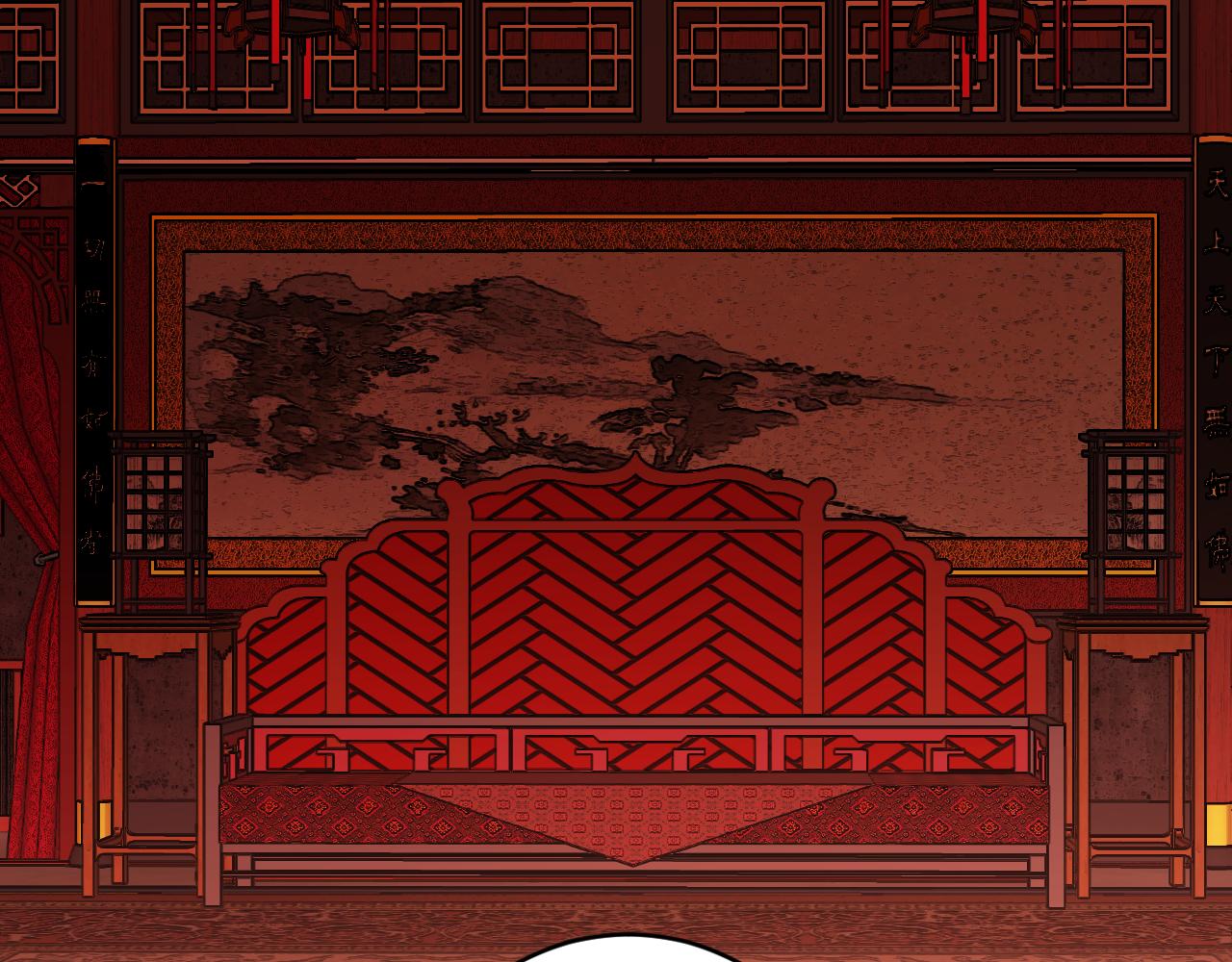 《琉璃之城》第88话 攻城！ 第25页