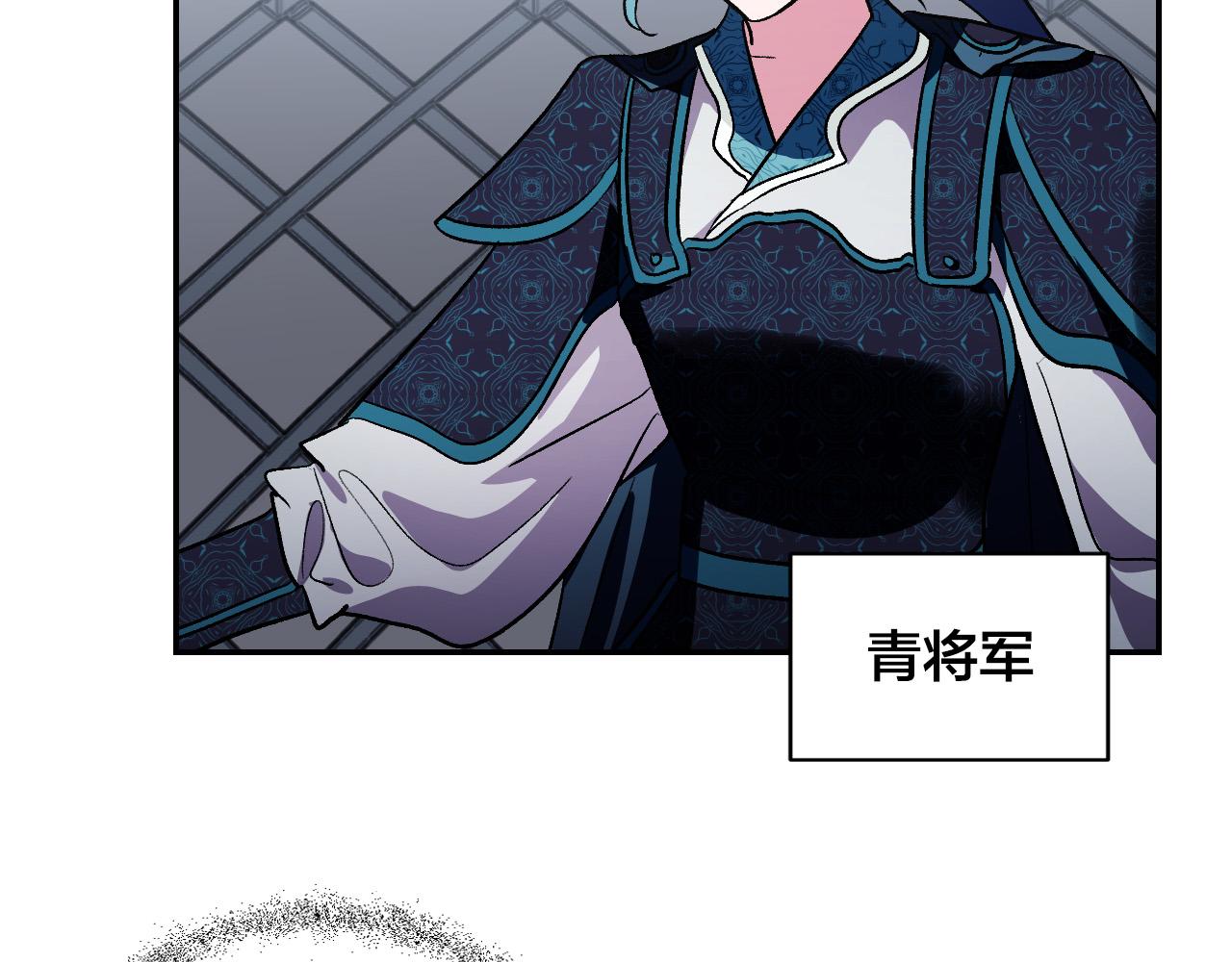 《琉璃之城》第88话 攻城！ 第46页