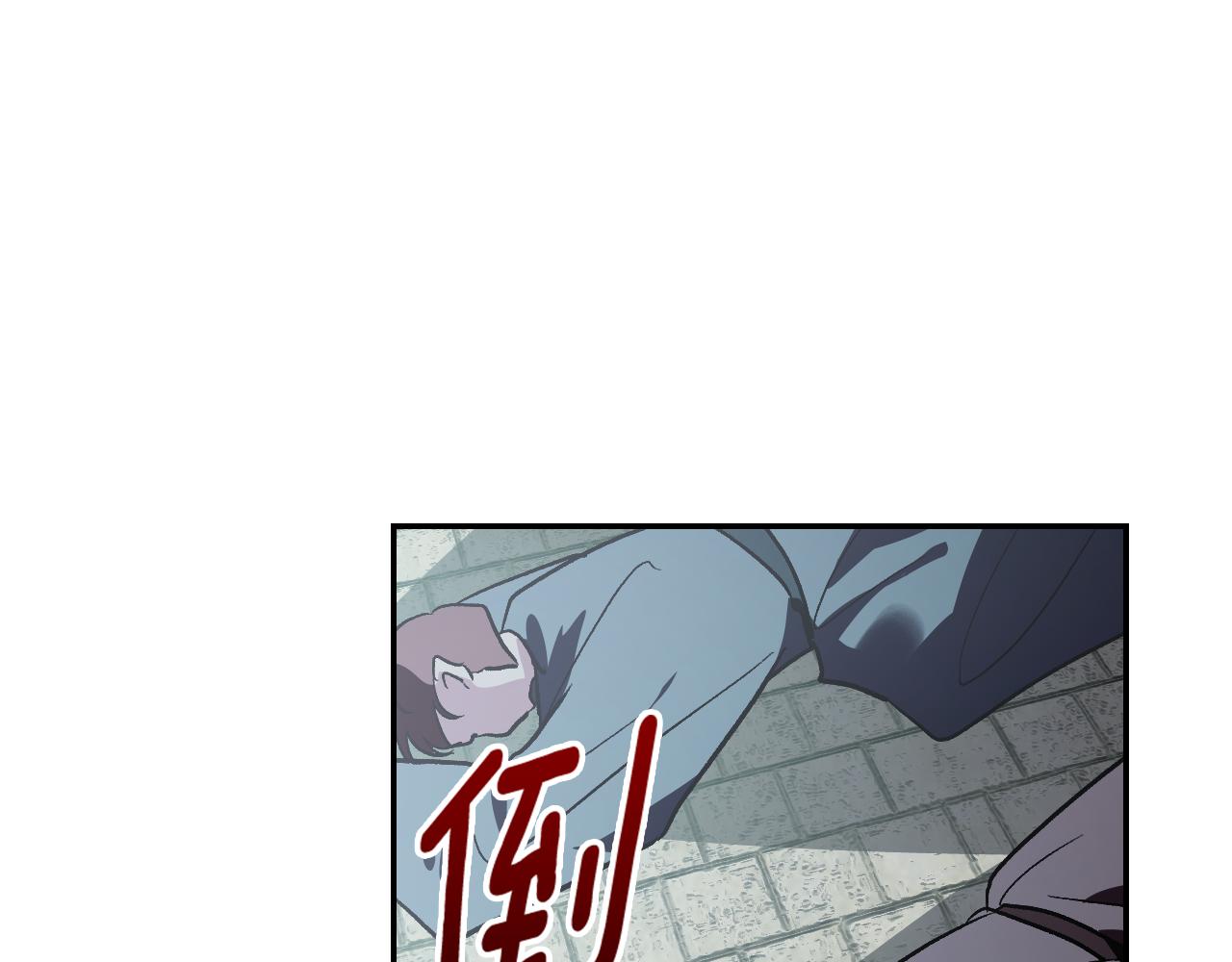 《琉璃之城》第88话 攻城！ 第5页