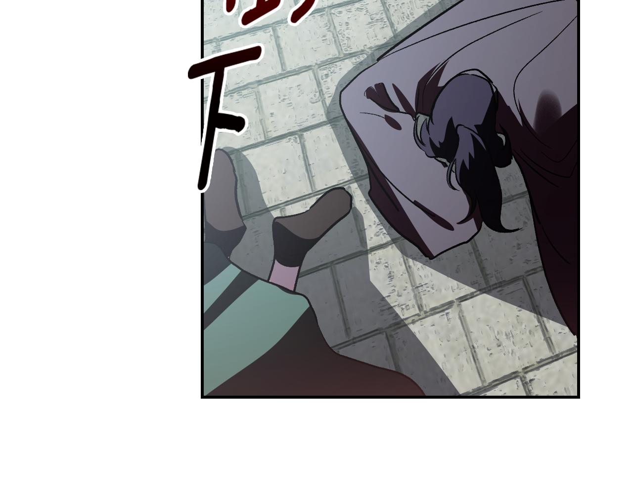 《琉璃之城》第88话 攻城！ 第6页