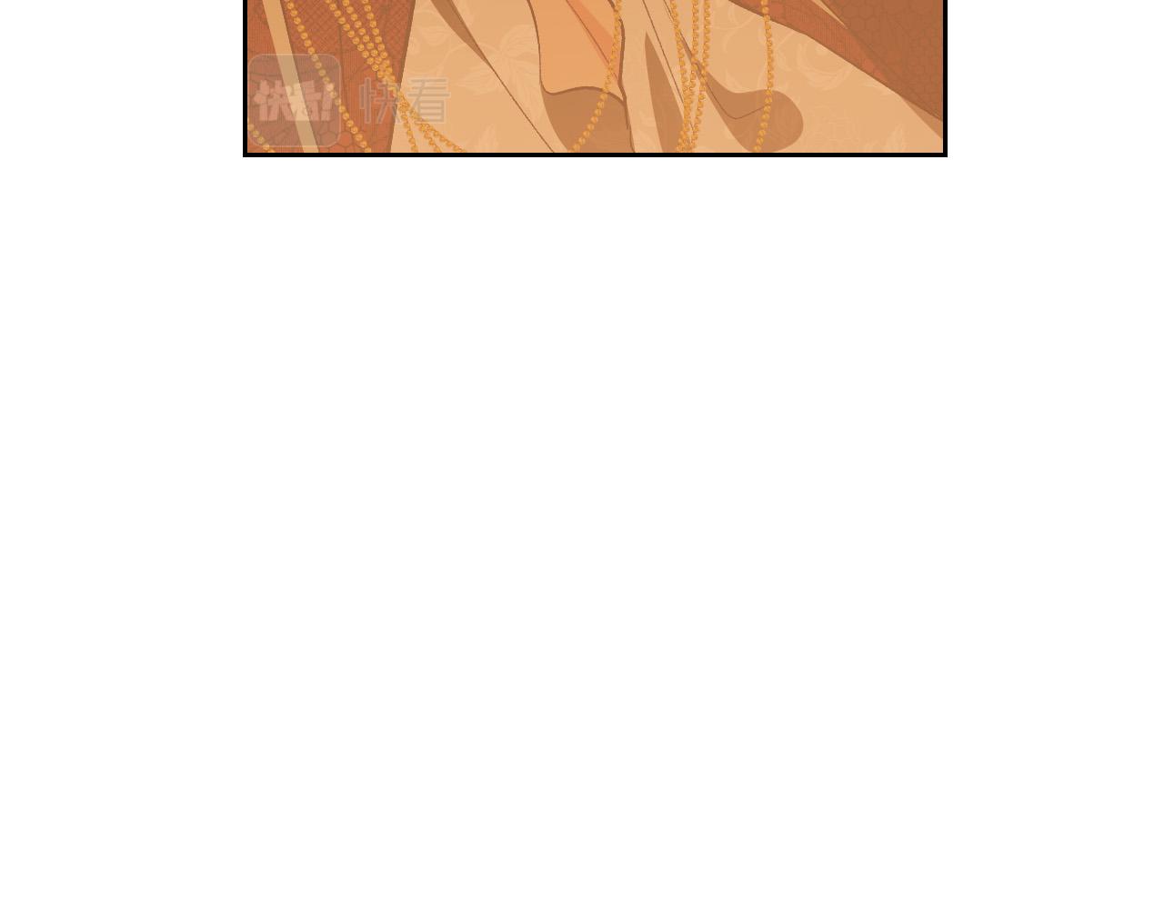 《琉璃之城》第85话 错过最佳时机 第46页