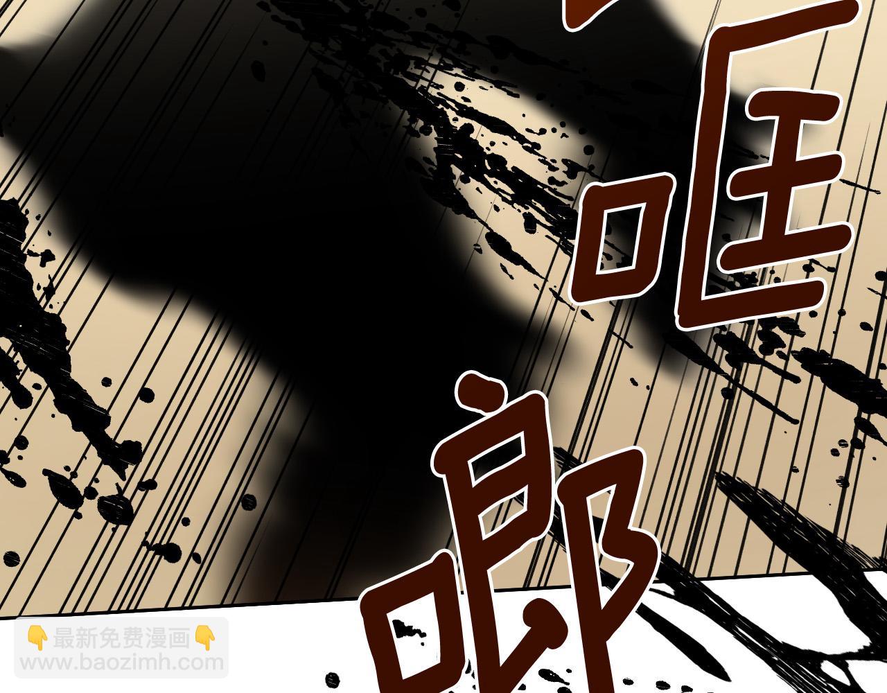 《琉璃之城》第85话 错过最佳时机 第8页