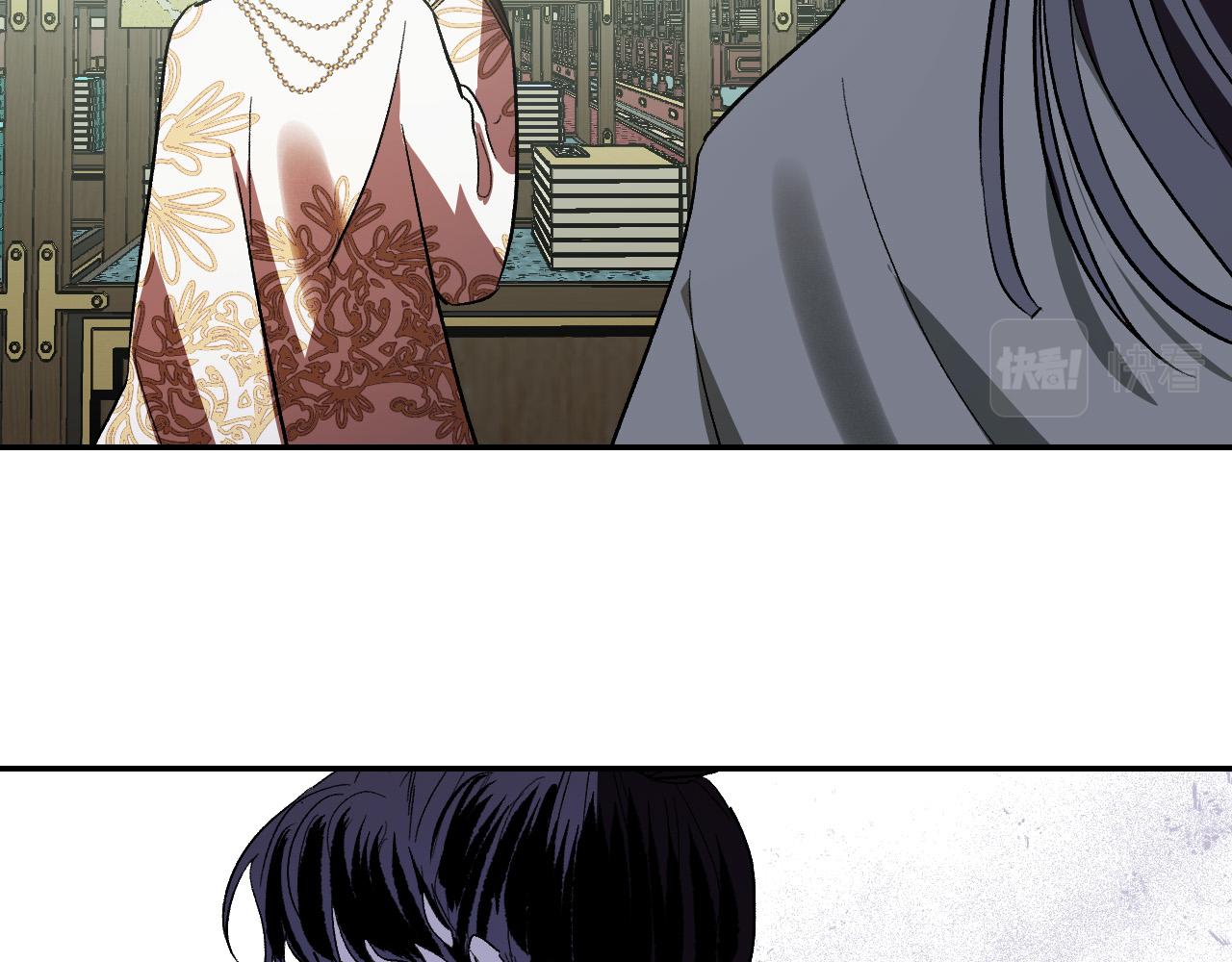 《琉璃之城》第87话 皇后的改变 第23页