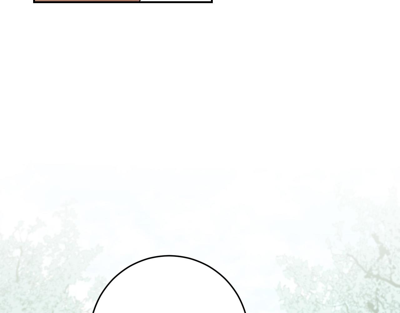 《琉璃之城》第87话 皇后的改变 第39页